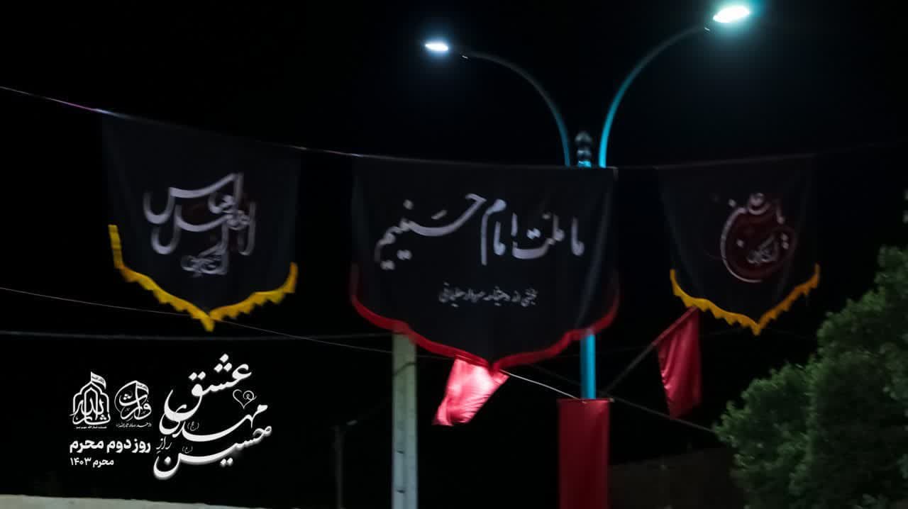هیئت ثارالله مهریز